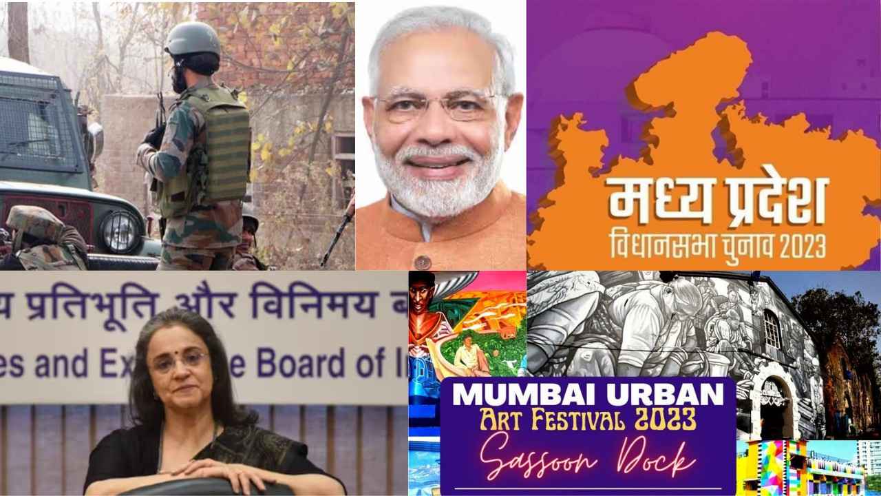 Encounter of terrorists, India on world forums - India, voting in MP's mind, case on Saharashree continues, Mumbai Art Mart
